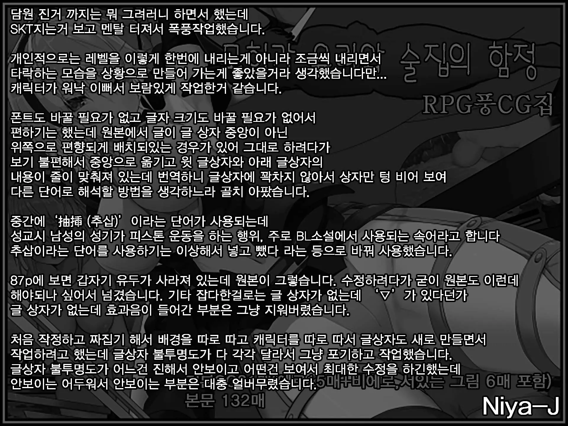 Boukensha Yuuri To Sakaba No Wana | 모험가 유리와 술집의 함정